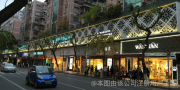 温州牙科医院-医院LOGO