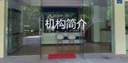 厦门铂菲特口腔门诊部-医院LOGO