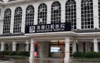 重庆美奥口腔医院-医院LOGO