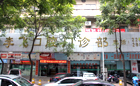 惠州李飞口腔门诊部-医院LOGO