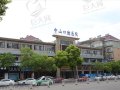 江西九江中山口腔医院-医院LOGO