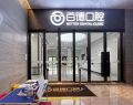 东莞东城百德口腔门诊部-医院LOGO