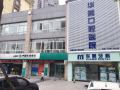 内江华美口腔医院-医院LOGO