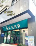 郑州正美医疗美容门诊部-医院LOGO