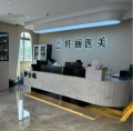 邵阳纤丽医疗美容门诊部-医院LOGO