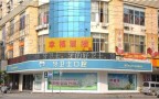 柳州牙卫士口腔诊所-医院LOGO