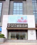 江阴大熊先生口腔门诊部-医院LOGO