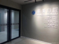 扬州亚美口腔门诊部-医院LOGO