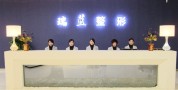 郑州瑞蓝医疗美容门诊部-医院LOGO