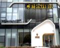 沈阳威尔默口腔门诊部-医院LOGO