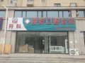 唐山京好口腔诊所-医院LOGO