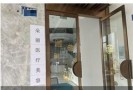 重庆朵丽医疗美容门诊部-医院LOGO