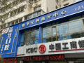 兰州益牙口腔诊所-医院LOGO