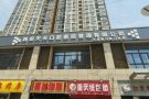 西安天天口腔医院（木塔寨店）-医院LOGO