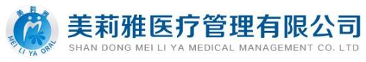 济南美莉雅口腔诊所-医院LOGO