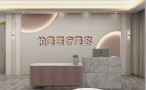 铜陵柏美医疗美容门诊部-医院LOGO