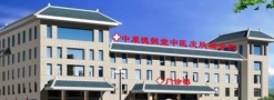 郑州德懿堂中医门诊部医疗美容科-医院LOGO