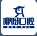 宜昌咿呀口腔医院-医院LOGO