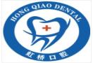 南昌虹桥口腔门诊部-医院LOGO
