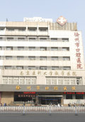 徐州市口腔医院-医院LOGO