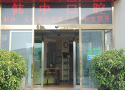 北京韩中口腔诊所-医院LOGO