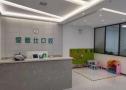 长春爱雅仕口腔门诊部-医院LOGO
