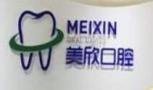 太原美欣口腔门诊部-医院LOGO