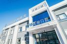 大庆市萨尔图区优根口腔门诊部-医院LOGO