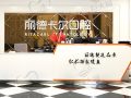 天津丽德卡尔口腔医院-医院LOGO