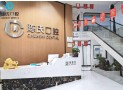 邵东陈氏口腔门诊部-医院LOGO