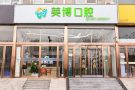山西太原美博口腔门诊部-医院LOGO