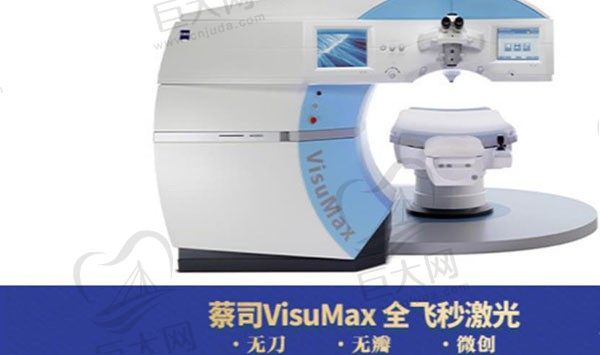 浙江绍兴爱尔眼科医院