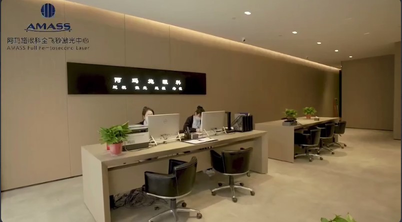 兰州阿玛施眼科门诊部
