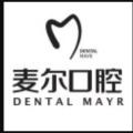 临海麦尔口腔门诊部-医院LOGO