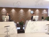 西安鼎秀齿科（高新店）