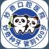 桂林妙奇口腔诊所