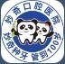 桂林妙奇口腔诊所-医院LOGO