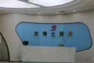 贵阳南明发博士医疗美容门诊部-医院LOGO