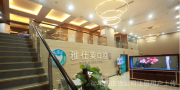 南宁雅仕莱口腔门诊部-医院LOGO