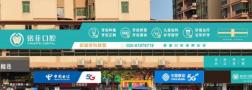 广州铭菲口腔门诊部-医院LOGO