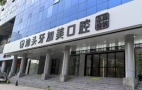 汕头牙加美口腔医院-医院LOGO