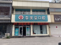 菏泽李美荣口腔诊所-医院LOGO