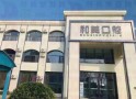 南宫和美口腔门诊部-医院LOGO