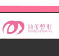 郑州迪美医疗美容诊所-医院LOGO
