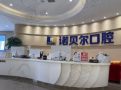 宁夏银川诺贝尔口腔门诊部南门店-医院LOGO