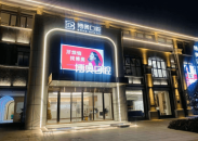 博奥口腔门诊部（江苏博奥口腔门诊有限公司
