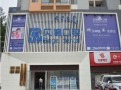 呼和浩特贝格口腔门诊部-医院LOGO