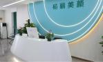 郑州杨丽美颜医疗美容门诊部-医院LOGO