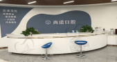 海南海口尚诺口腔门诊部-医院LOGO
