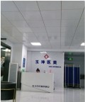 齐齐哈尔玉坤医疗美容诊所-医院LOGO